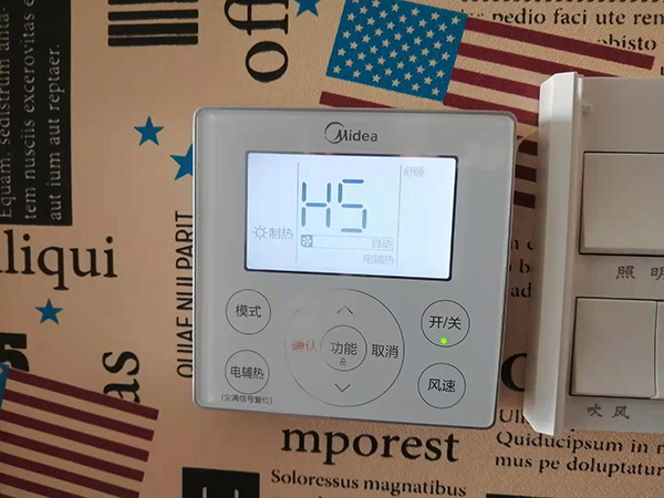 吴兴美的空调维修