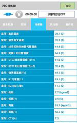 吴兴中央空调维修电话是多少