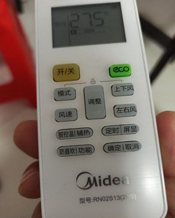 吴兴空调遥控器打不开